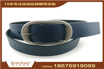 專注做腰帶、皮帶、寵物帶、條形狀皮革產品的源頭工廠、皮革用品 專注做腰帶、皮帶、寵物帶、條形狀皮革產品的源頭工廠、皮革用品