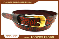 皮革制品、皮帶、腰帶、腰帶生產工廠